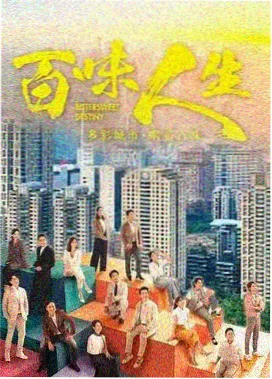 九月第四周排期更新配图